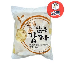 글로벌 냉동 삶은 감자 1kg x 2개