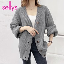 샐리 박시하찌브이넥가디건_I2C-CCA025