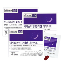 이지슬리밍 잔티젠 다이어트 3박스 6주분 체지방감소 식물성원료 후코잔틴 미역복합추출물, 상세페이지 참조