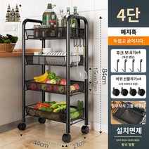 조립식 운반카 서빙 업소카트 드레싱카 업소용 이동식, 4단 블랙-럭셔리 도톰 [후크+도르래]❤수납하기 좋은