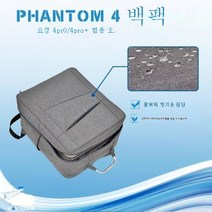 드론 백팩 34Phantom3se/4pro 백팩 수납함범용 부품, 하이엔드회색배낭라이너_지니4/4A/4Pr/4Pro