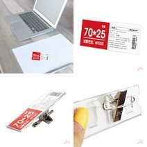 유디씨티 아크릴명찰 행사이름표 교회명찰