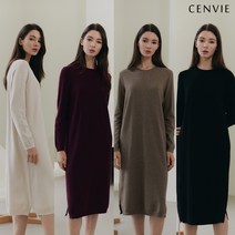 [센비] 소프트 울 롱 니트 원피스 4종 택1