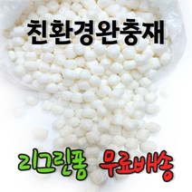 가을플레이콘 추천 순위 모음 50