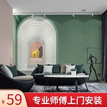 3D 입체 뮤럴 벽지 안방 카페 숲 웨인스코팅 포인트 수입 벽지 아트월 유럽식 북유럽 바다, (전체)두껍게 부직포/1평방