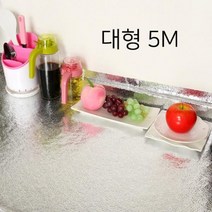 하qis주방타일벽지 씽크대시트지리폼 은박지 싱크대지시공 신발장지 대지 시트지 가스레인지기름때 부엌지♥eljcmm, ♥eljcmm은박시트지5mA