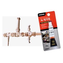 경첩 철문 자전거 공구류 녹 제거용 산화피막 리무버 녹방지 철근녹 스틸 공장 녹처리