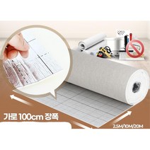 원룸 셀프시공 풀바른 곰팡이 단열 도배지 벽지 국산 시트지 거실 농막 기숙사 고시원, 단열벽지 제로아이 베이지 20M