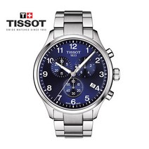 T116.617.11.047.01 티쏘 TISSOT XL 메탈시계