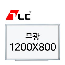 [보드뱅크]무광 화이트보드 120x80 알루미늄프레임(실버)
