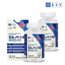 종근당 칼슘 앤 마그네슘 비타민D 아연 180정 2박스(6개월분), 상품상세참조, 상품상세참조, 상품상세참조, 상품상세참조