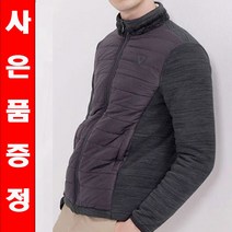 멜보르 남성 러버시블 뽀글이 후리스 양면자켓
