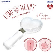 ATC 아가미티씨 루미하트 야광봉 대섬광 블레이드 울오 러브라이브 콘서트 야광봉 필름교체 15색 야광봉 제작