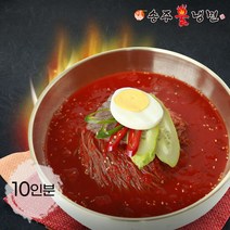 [송주불냉면] 매운 물 냉면 10인분 세트, 단품