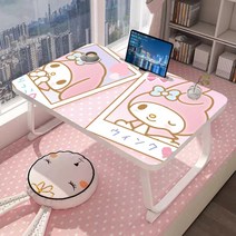 마이멜로디 쿠로미 접이식 미니 간이 책상 베드 침대 원룸 투룸 보조 테이블 1인용 13종, I