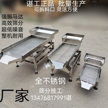 석발기 진동선별기 분리기 전동 모래 거르는 기계, 와이드 더블 레이어 3 토출구(990X420)