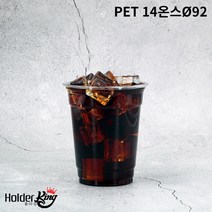 PET/14온스/92Φ/투명컵/아이스컵/테이크아웃컵/대량, 1박스, 1000개