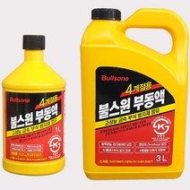 르노삼성 QM6 자동차 냉각수 부동액 보충 교환 에틸렌글리콜 3L