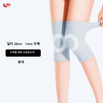 LoveMe 무릎보호대 니랩 여름용무릎보호대 따뜻한 오래된 차가운 다리 남성과 여성 관절 무릎 칼집 노인 에어컨 차가운 짧은 얇은 섹션 부모님의 건강을 선물합니다., 동그라미를 끼워요 - 그레이