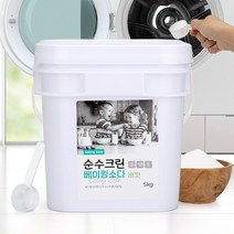 순수크린 베이킹소다5g버킷 1개+스푼1개 대용량 천연세제 1등급원료, 순수크린 베이킹소다 버킷5kg 1개+스푼1개