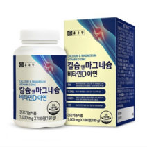 종근당 칼슘 앤 마그네슘 비타민D 아연 복합 뼈 치아 건강 기능식품 180정, 2통, 종근당 앤 칼슘 마그네슘 비타민D 아연 180C