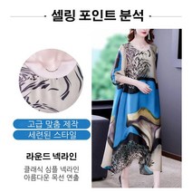 여성 루즈 실크 원피스 여름 라운드 프린트 원피스 여성 실크반팔원피스