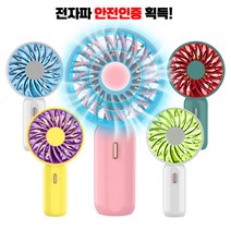 [하이레저] 하이팬 미니 정품 초소형 휴대용 밤길 호신용선풍기 핸디선풍기 저소음선풍기 LED선풍기 손풍기 미니선풍기 초미니선풍기 사은품증정, 옐로우+방수힙색