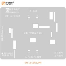 Amaoe-아이폰 11 12 13 프로 맥스 미니용 스크린 IC 폴리싱 보호 칩 스틸 메쉬 수리 도구, [03] For 12 12P 12PM
