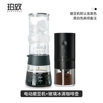 도매용 글라스 보냉텀블러 커피 콜드브루포트 드립 냉담차 기구류, T02-얼음주전자선물제공르오디 원두분쇄기