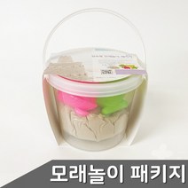 실속형 천연 모래놀이 패키지 1kg 찍기틀포함 클레이 점토 천연모래 모래, 브라운 모래 1kg