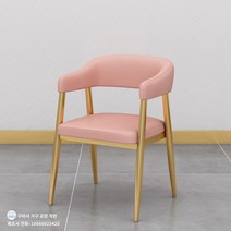 카페가구 맞춤형 인터넷 연예인 밀크티 디저트 가게 소파 버거 서양 음식 카페 데크 벽 캐주얼 심플 라이트 럭셔리 테이블과 의자 조합, 공식 표준, 골든 뉴A 체어 (핑크)