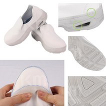 발보호 토캡 에어쿠션 크린룸 안전 방진화 크린룸안전화 연구실 해썹 청정슈즈 바이오 병원