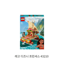 [인기] 레고 디즈니 프린세스 43210 모아나의 항해 보트