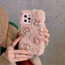 바보사랑 아이폰13 12 11 pro max xs 8 곰 토끼 파츠 데코덴 털 케이스.사찌몰