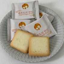 제주도의 연인 감귤초콜릿 랑그드샤 12개입 초콜릿과자, 13g, 1box, 귤