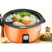 요식업창업 골목식당 한식집 밥솥 대형 업소용 45인분, 오렌지 23L논스틱냄비 약 25~30인분