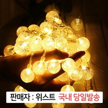 감성 LED 퓨어 앵두전구 건전지 USB 캠핑 조명 알전구 줄조명 40구 80구 웜화이트 방꾸미기, 건전지형 10M-80구