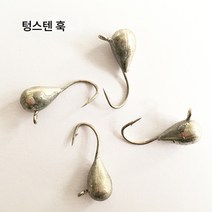 얼음낚시 미끼낚시 tungstenicejig 원색 텅스텐 빙하낚시, 6mm-100개