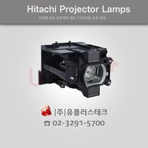HITACHI CP-F650 PDT02011 프로젝터 램프, 정품램프