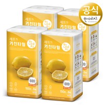 한예지 셰프 키친타올 150매 x 8롤 4팩