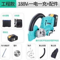 콘크리트컷팅기 콘크리트 컷팅기 절단기 시멘트 홈파기 커터 리튬 배터리 브러시리스 충전 청소 계 슬롯 바닥, 188 싱글 전기 재봉틀