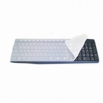 로지텍 MK235 키스킨 KeyboardSkin KeyboardCover