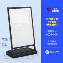 야외 철제 입간판 배너 카페 등신대 거치대 실외 방수 방풍 디스플레이, 높이 109CM 화이트보드포함 60X90CM