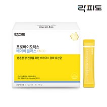 [본사직영] 락피도 프로바이오틱스 베이비 플러스 (2g X 60) / 2개월분 [유통기한23-06], 단품, 2g