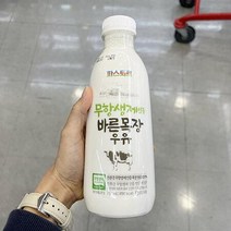 파스퇴르 무항생제 우유 750ml x 2개 보냉백포장, 아이스보냉백포장, 상세페이지 참조, 상세페이지 참조