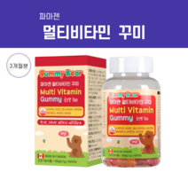 멀티비타민 캐나다 파마젠 90꾸미 키즈 츄어블 남자친구 종합비타민 청소년 산모 출산후 뇌 기억력 피로회복 숙면 남편, 90정, 2.1g/90정