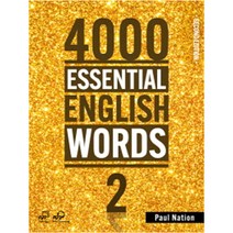 [사천에센셜잉글리쉬워즈] 4000 Essential English Words 2 (2ED)