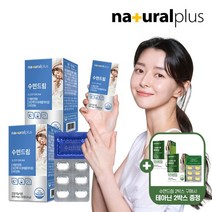 [KT알파쇼핑]권나라의 수면드림 락티움 2박스 + L-테아닌 2박스 / 수면질개선 긴장완화 감태추출물