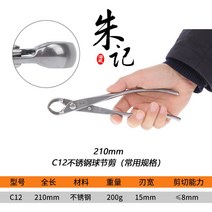 분재 가위 나무 가지치기 정원 뿌리 원예 꽃 혹가위