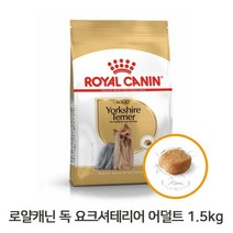 저온숙성 수제 1.5kg 국산 소프트 요크셔테리어 퍼피 _ 2210228EA, 쿠팡2 본상품선택